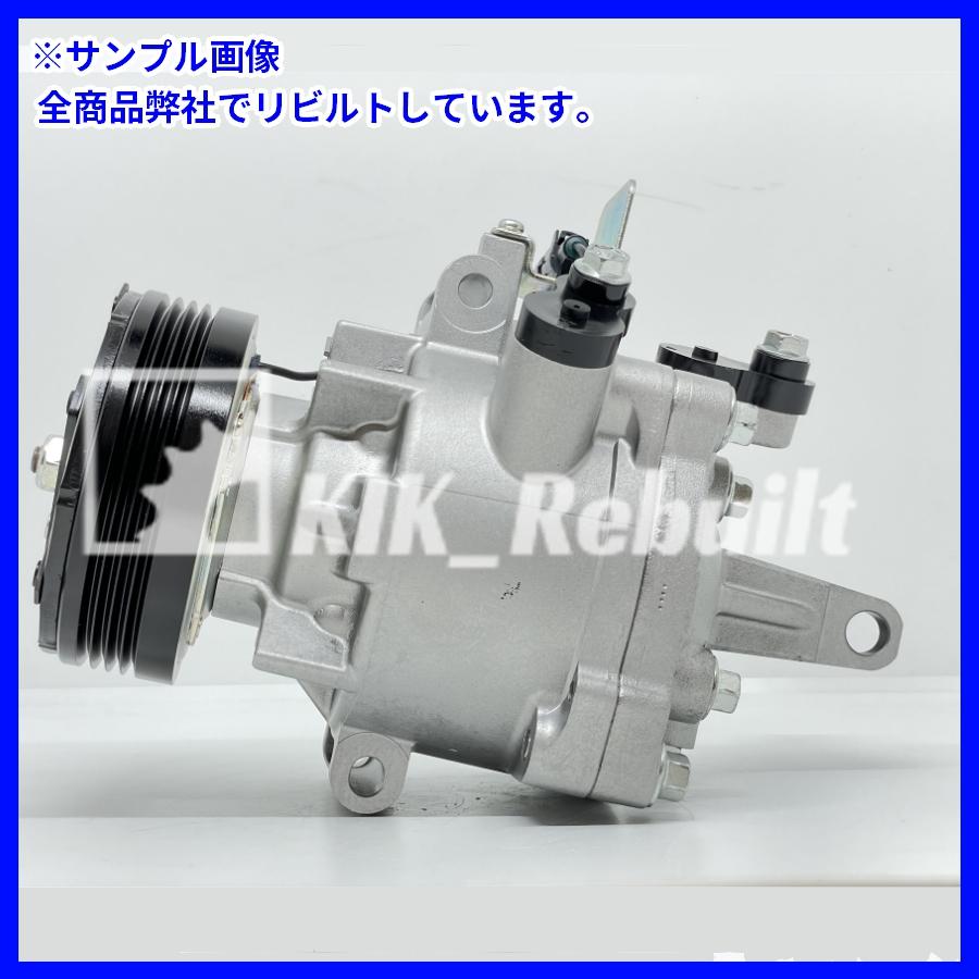 リビルト] デリカD:2[MB15S]エアコンコンプレッサー A/Cコンプレッサー