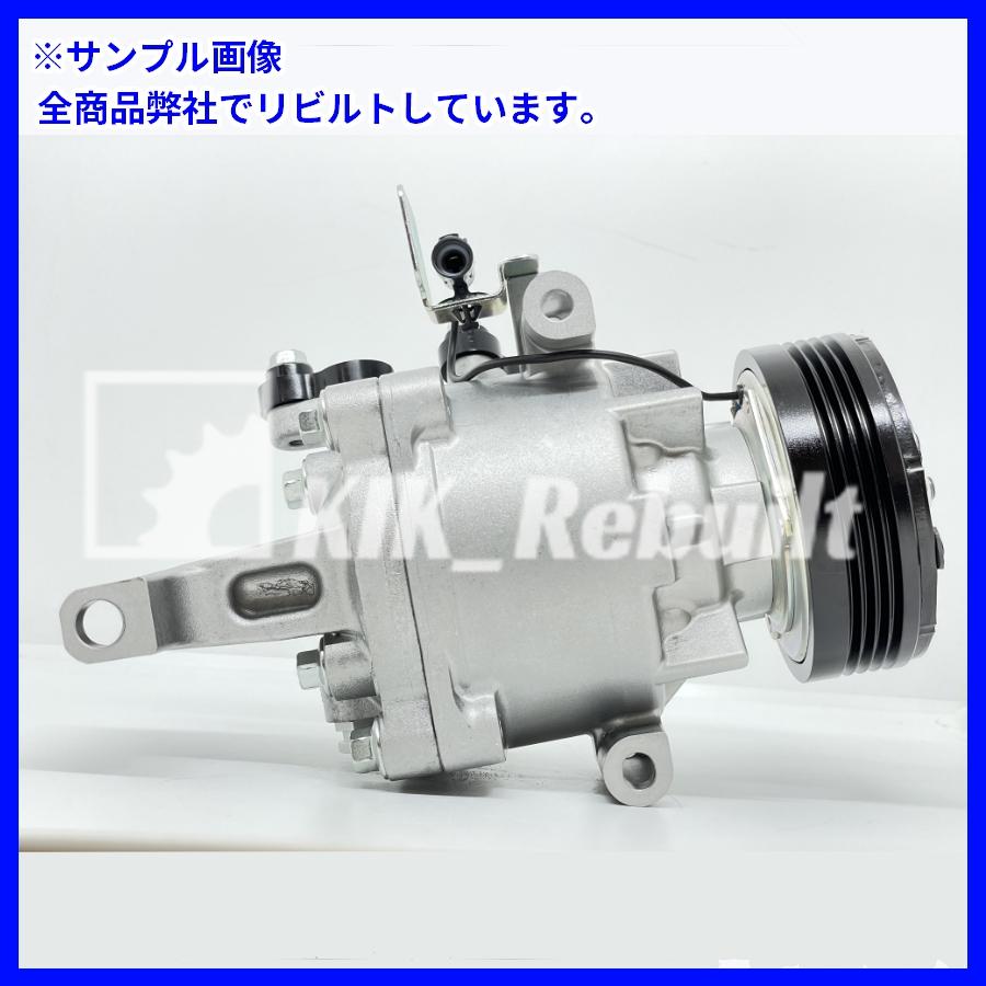 リビルト] デリカD:2[MB15S]エアコンコンプレッサー A/Cコンプレッサー