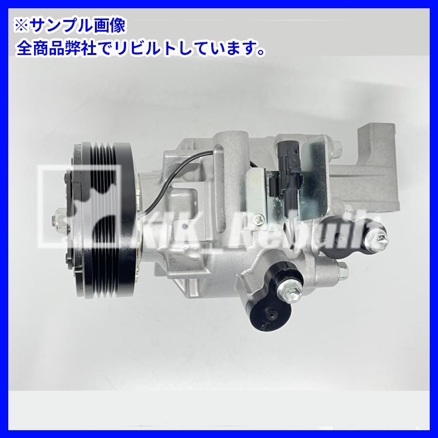 リビルト] デリカD:2[MB15S]エアコンコンプレッサー A/Cコンプレッサー