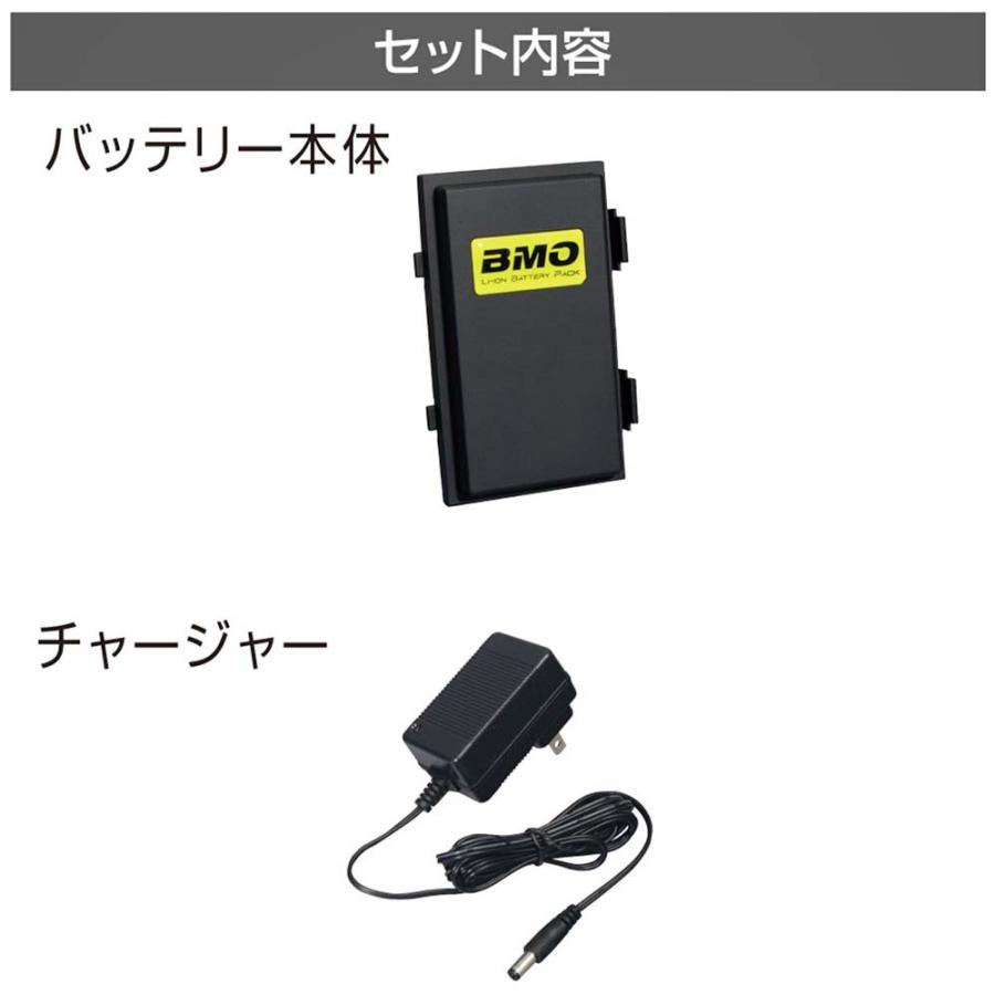BMO□HONDEX魚探用バッテリー3.3Ah (チャージャーセット） 10Z0016 BMO