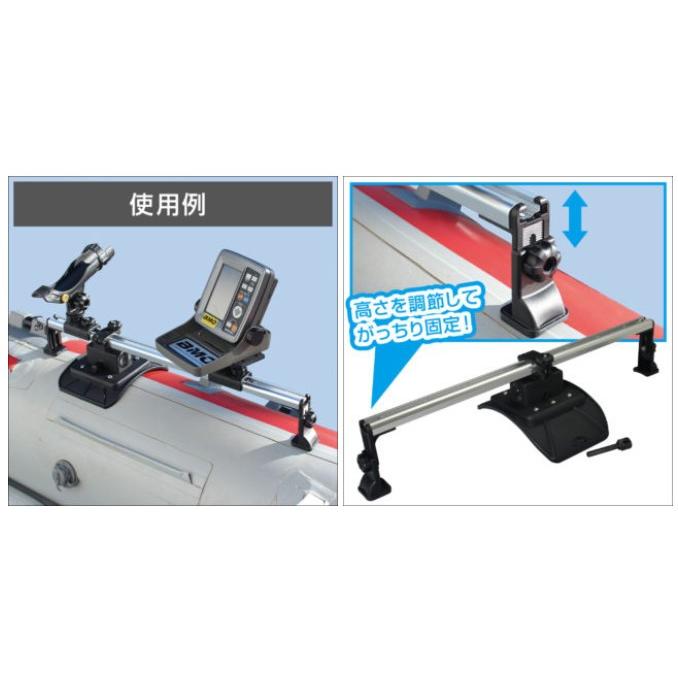 BMO□ コンパクトレールIF640 20z0204 レール フィッシング 釣り 船