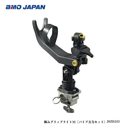 極み手持ち部分ともし火M（導管ジャック仕掛ける）  20Z0243 BMO Japan ■お釣り 魚釣り 取り付き軍事基地 極み続きもの 釣り-ロッドホルダー-フィッシングツール