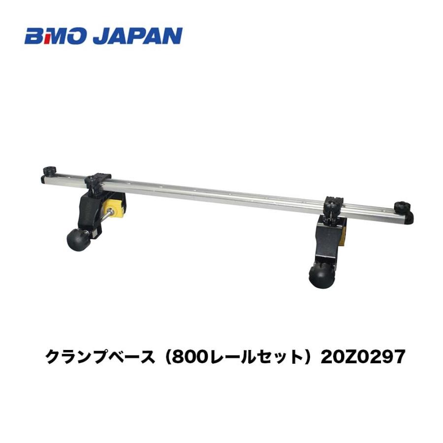 BMO □クランプベース(800レールセット) ワカサギレール BMO □クランプベース(800レールセット) ワカサギレール