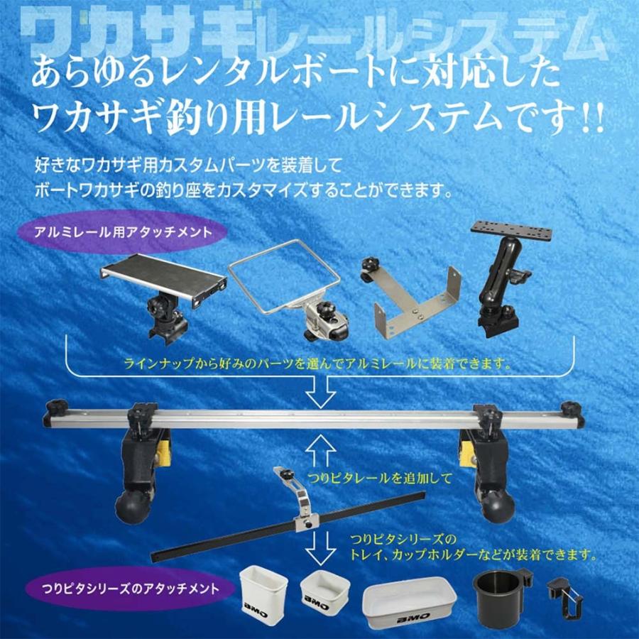 BMO □クランプベース(800レールセット) ワカサギレール BMO □クランプベース(800レールセット) ワカサギレール