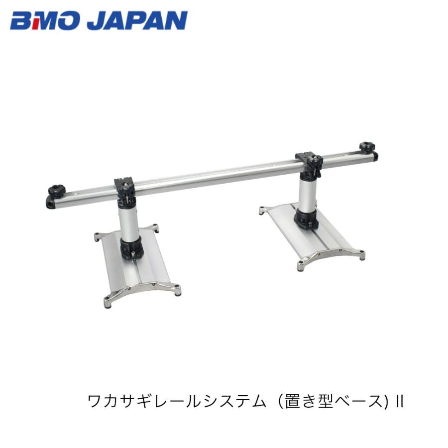 BMO JAPAN ワカサギレールシステム(置き型ベース BMO JAPAN ワカサギレールシステム(置き型ベース