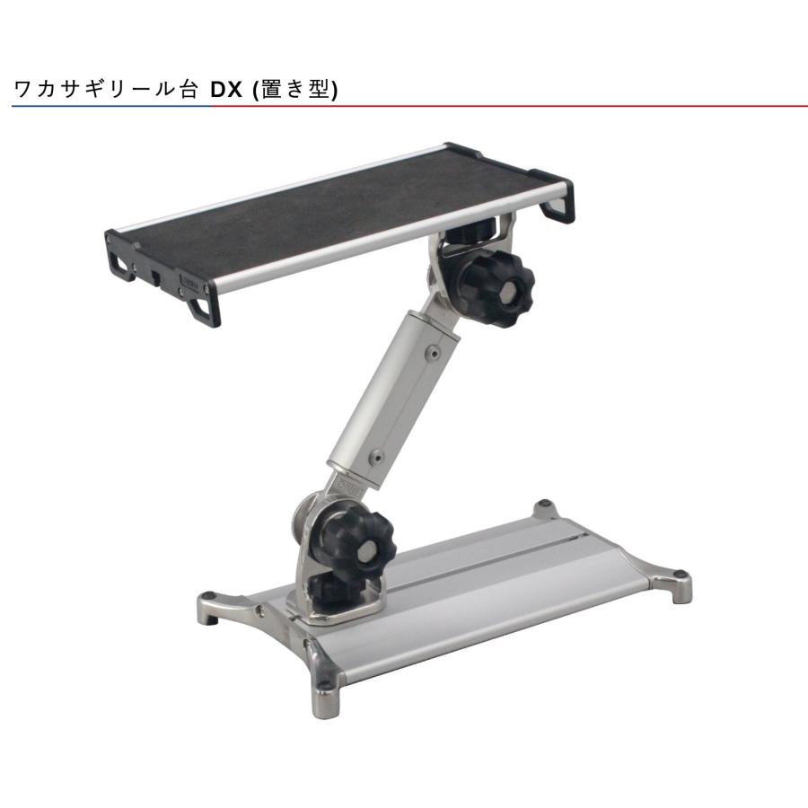 □BMO ワカサギリール台 DX (置き型) 20Z0332わかさぎ 置き型タイプ