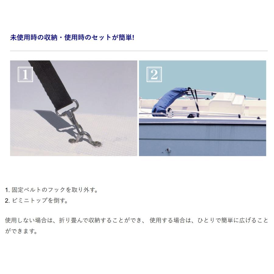 BMO■ステー4本タイプ30A0011全3サイズ30A0011釣り ボート用品　フィッシング マリンレジャー ボート 船釣り　やかた　オーニング　機械屋_2