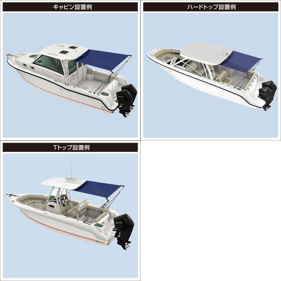 BMO□スターンシェード 1.8m x 1.5m ブルー（取付アイセット）30A0034 