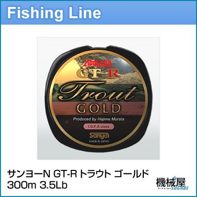 Gt R Trout Gold 300m 3 5lb トラウト ゴールド サンヨーナイロン ライン Applaud Line 釣り フィッシング トラウトフィッシング 糸 機械屋 通販 Yahoo ショッピング
