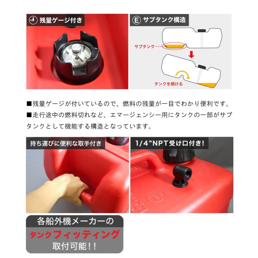 BMO □6ガロン(22L)燃料タンク50A0033フューエルタンク□大容量 2 JCI