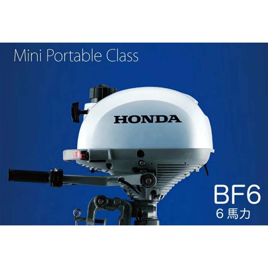 ホンダ □ホンダ船外機 BF6AH SHNJ (6馬力)ショートトランサム ホンダ □ホンダ船外機 BF6AH SHNJ (6馬力)ショートトランサム