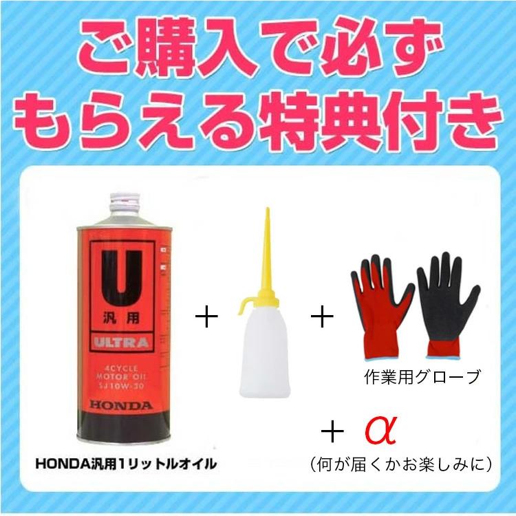 送料無料　■ホンダ技研　9.9馬力船外機　BF9.9　SHJ ■ショート・ティラーハンドル・エンジンチルト手動式　HONDA　本田技研　釣り　ボート　マリンレジャー　｜kikai-sogabe｜04