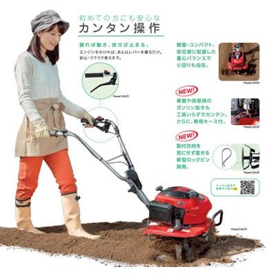 ホンダ（HONDA） こまめ F220JT ホンダ技研 耕うん機 標準ローター付 1Lオイル他プレゼントつき 本田技研 耕運機 家庭菜園 野菜 ...