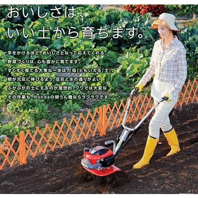 ホンダ（HONDA） こまめ F220JT ホンダ技研 耕うん機 標準ローター付 1Lオイル他プレゼントつき 本田技研 耕運機 家庭菜園 野菜 ...