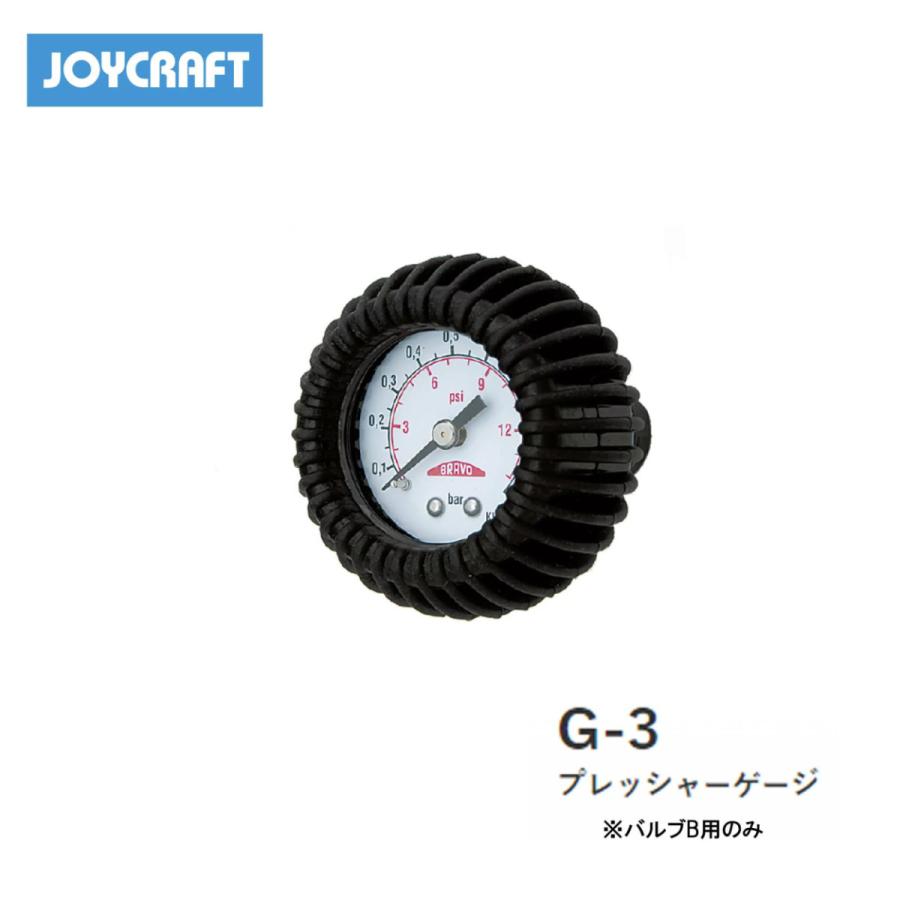 □プレッシャーゲージ(バルブB用) G-3 ジョイクラフト JOYCRAFT ボート 