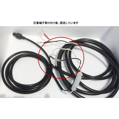 電源コード(DC06)+延長コード(固定タイプ) ホンデックス 電源コード(DC06)+延長コード(固定タイプ) ホンデックス
