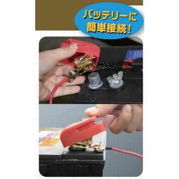 ワンタッチバッテリークリップ Bm bc 100 Bmo 釣り フィッシング マリンレジャー ボート 船釣り N Bm bc 100 機械屋 通販 Yahoo ショッピング