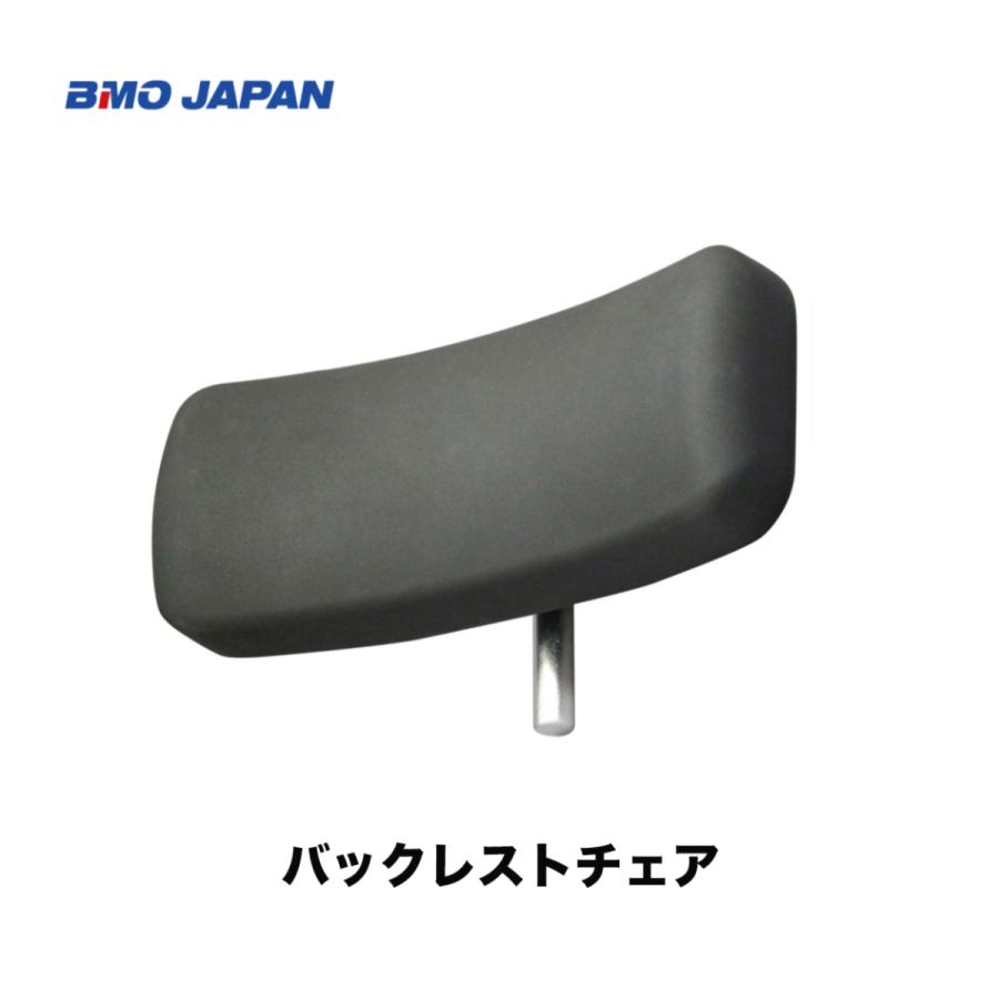 ボート用　バックレストチェア ボート用 バックレストチェア
