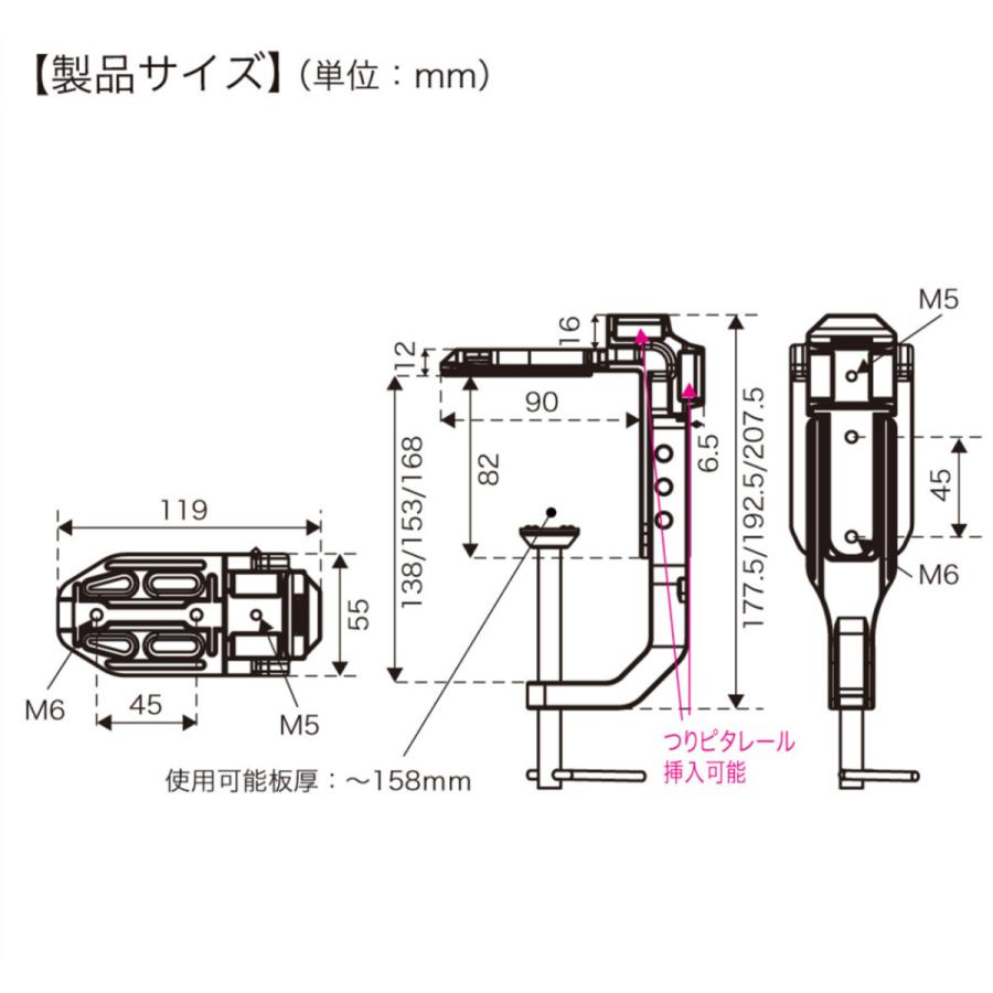 BMO■　船釣り用万力（ソケットなし） 　20B0017　釣り フィッシング マリンレジャー ボート レンタルボート　船釣り　わかさぎ 機械屋 艤装　極み　つりピタ