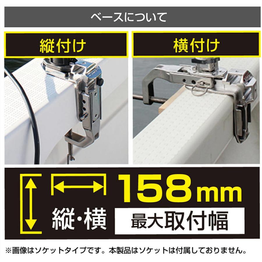 BMO■　船釣り用万力（ソケットなし） 　20B0017　釣り フィッシング マリンレジャー ボート レンタルボート　船釣り　わかさぎ 機械屋 艤装　極み　つりピタ