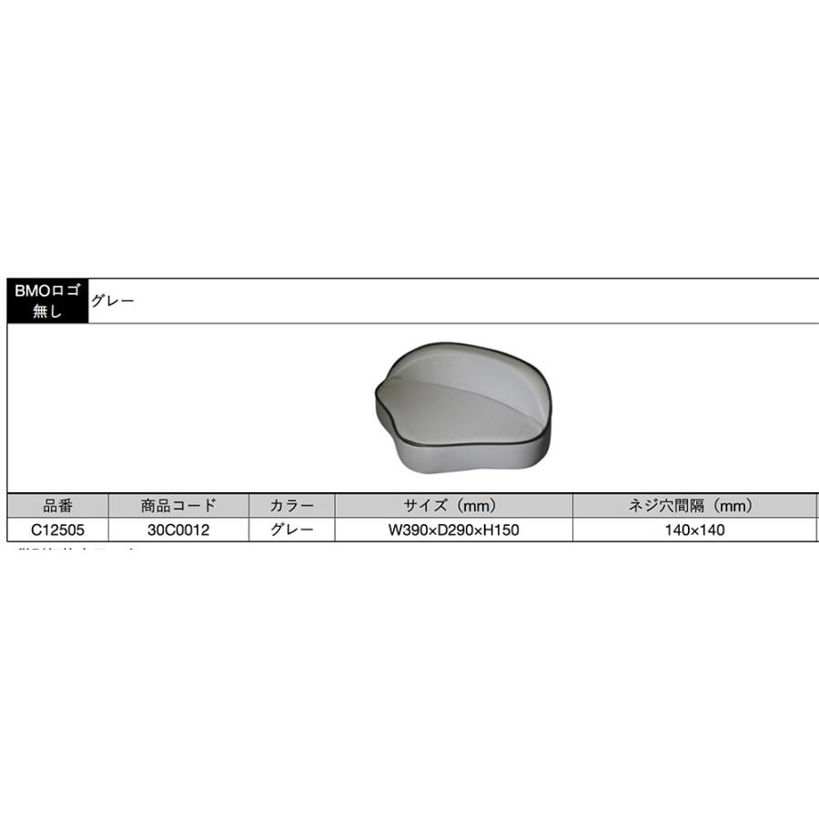 BMO □キャスティングシート グレー ロゴなし 30C0012 レザー調