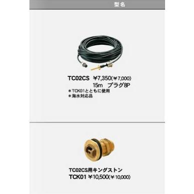 HONDEX 水温センサー キングストンセット スルハルタイプ TC02CS HONDEX 水温センサー キングストンセット スルハルタイプ TC02CS