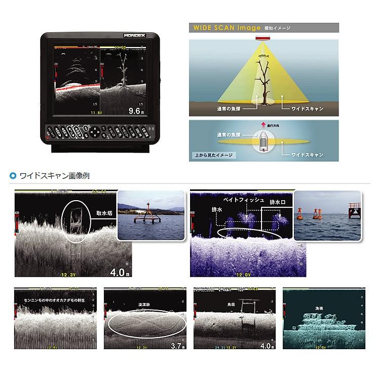 HONDEX □HONDEX ワイドスキャン振動子 TD800 オプションパ HONDEX □HONDEX ワイドスキャン振動子 TD800 オプションパ