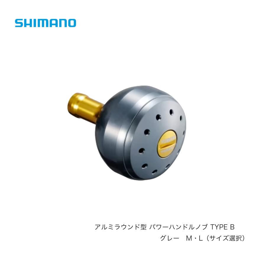 シマノ（SHIMANO） shimano□夢屋 アルミラウンド型 パワーハンドル