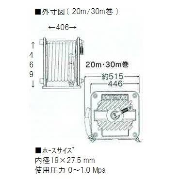 北越工業 エアホース 20m 20WR-5F 着脱式 エアーホース AIRMAN 北越工業 エアホース 20m 20WR-5F 着脱式 エアーホース AIRMAN