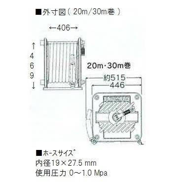 エアホース 30m 30SR-5F 着脱式 AIRMAN  北越工業 エアーホース レン太郎｜kikaihanbai-2｜02