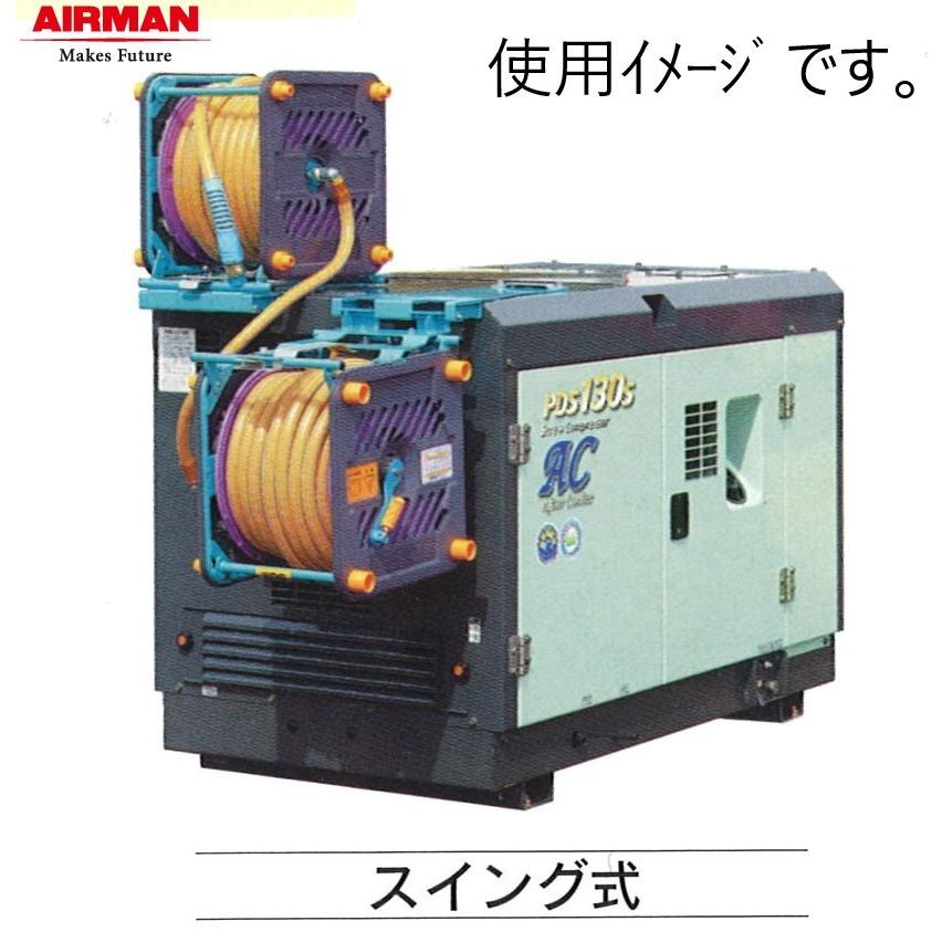 エアホース 30m 30WR-5S2 スイング式 2連 エアマン AIRMAN 北越工業 エアーホース レン太郎｜kikaihanbai-2