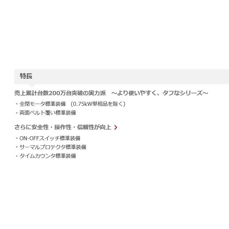 コンプレッサー 日立 5馬力 3.7P-9.5VP6 60hz 給油式 圧力開閉器式 ベビコン 日立産機システム｜kikaihanbai-2｜03