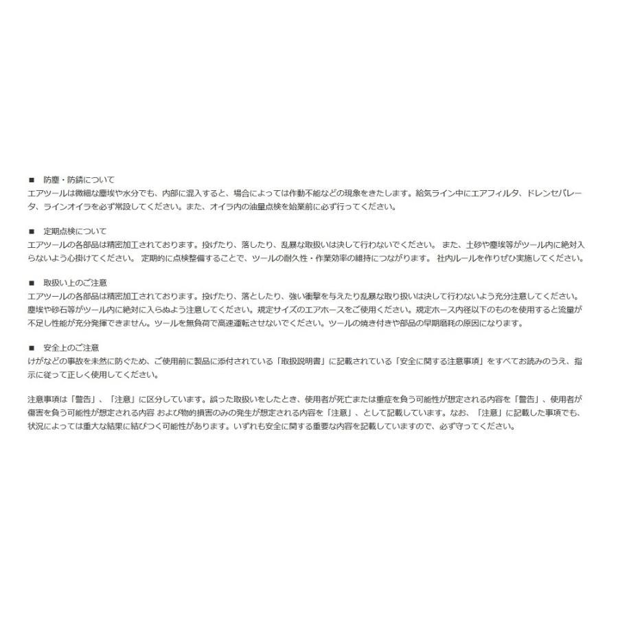 TOKU AHR-3BS ライトピックハンマ 強力タイプ オープンタイプ TOKU AHR-3BS ライトピックハンマ 強力タイプ オープンタイプ