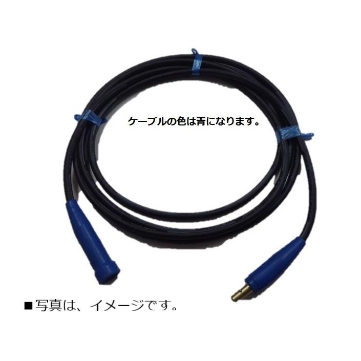 溶接 キャブタイヤケーブル 延長 青 40mセット品 両端ジョイント 溶接 キャブタイヤケーブル 延長 青 40mセット品 両端ジョイント