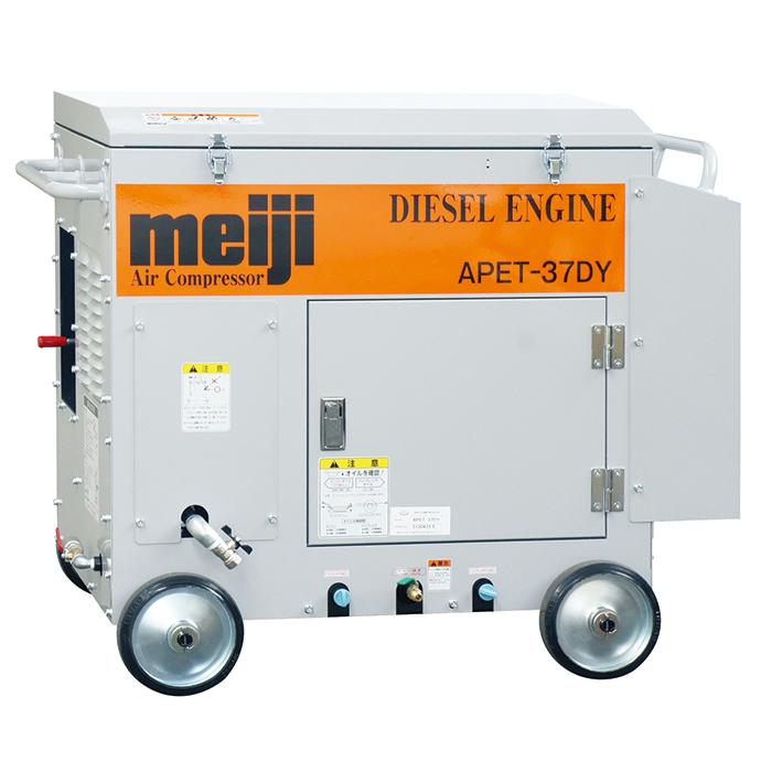 明治 エアーコンプレッサー 明治機械 APET-37DY140 中圧 明治 エアーコンプレッサー 明治機械 APET-37DY140 中圧