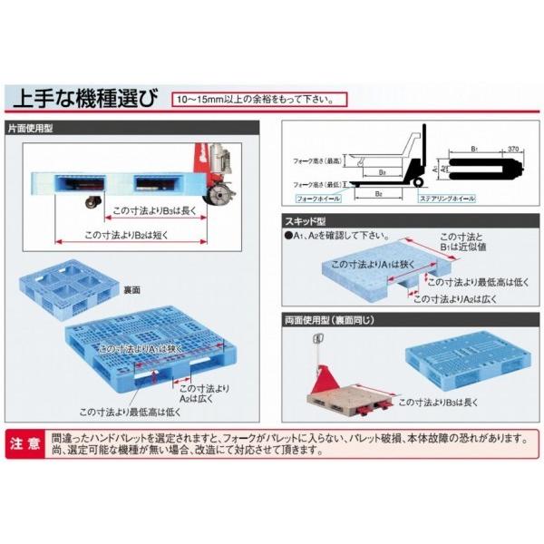 ハンドリフト　ハンドパレットビシャモン　BM11C-L65　薄型タイプ　スギヤス