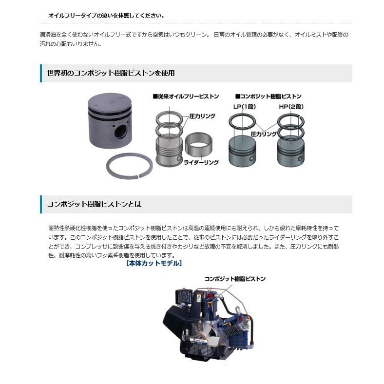 アネスト岩田 コンプレッサー CFBS37BF-14 M6 60hzオイルフリー アネスト岩田 コンプレッサー CFBS37BF-14 M6 60hzオイルフリー
