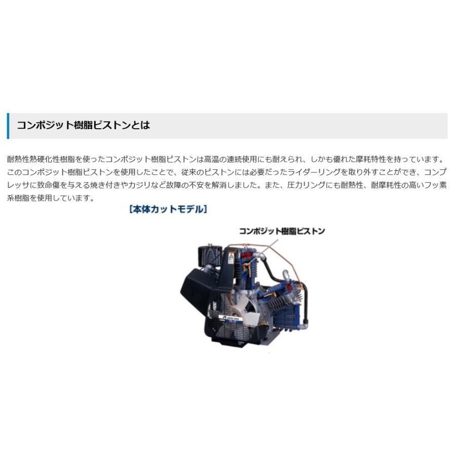 アネスト岩田 コンプレッサー 5馬力 CFP37CF-8.5D M5 50hz アネスト岩田 コンプレッサー 5馬力 CFP37CF-8.5D M5 50hz