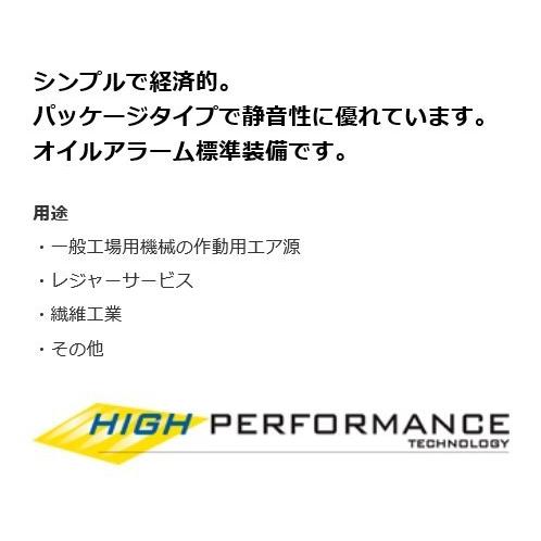 アネスト岩田 コンプレッサー 10馬力 CLP75EF-8.5 M5 50hz アネスト岩田 コンプレッサー 10馬力 CLP75EF-8.5 M5 50hz