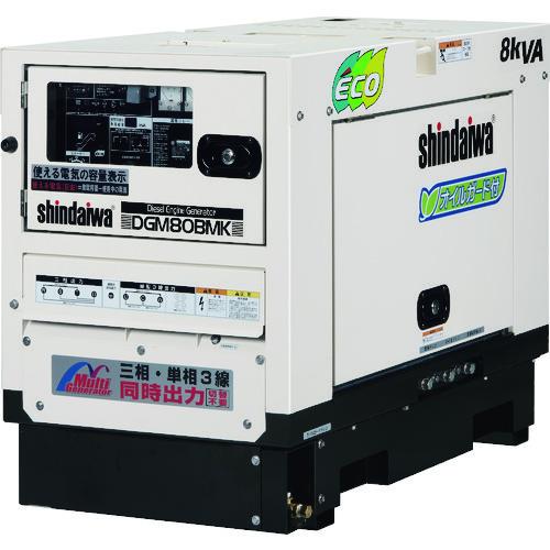 ヤマビコ 発電機 DGM80BMK 新ダイワ マルチ発電機 三相・単相3 ヤマビコ 発電機 DGM80BMK 新ダイワ マルチ発電機 三相・単相3