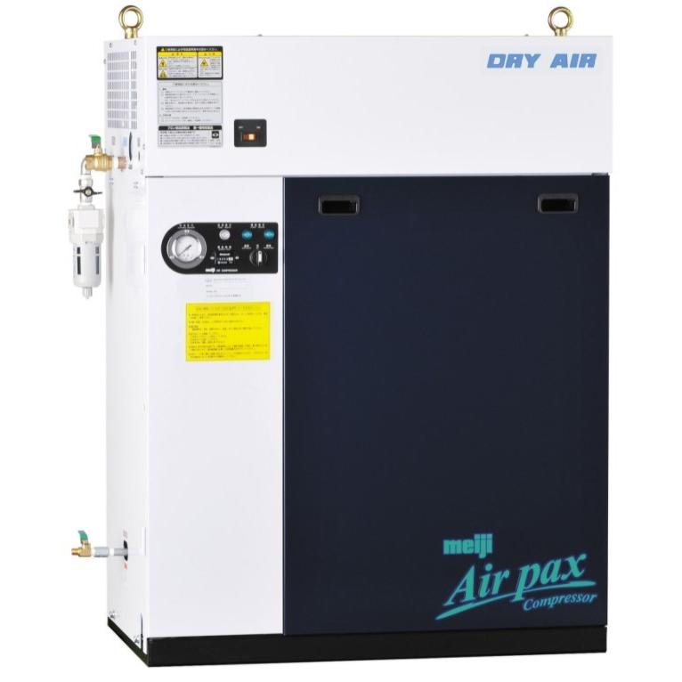 エアーコンプレッサー 3馬力 DPF-22A 60hz 明治機械 ドライパックス ドライヤ付き オイルフリー〔法人様お届け〕