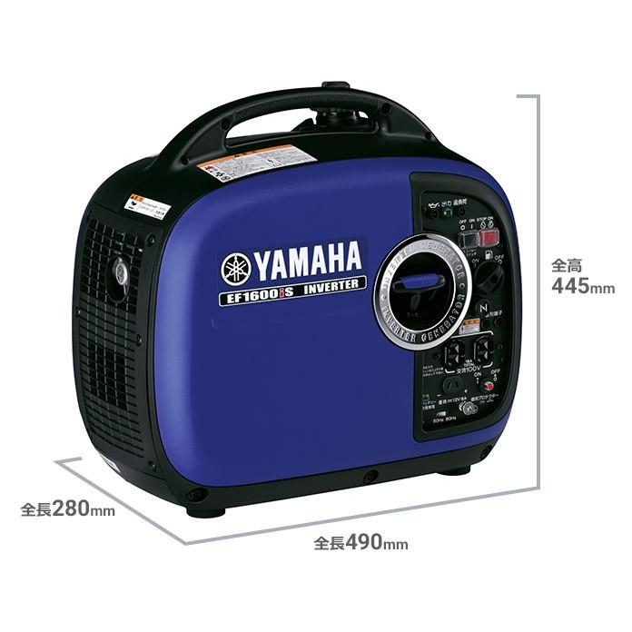 ヤマハ EF1600iS 防音型インバータ発電機 1.6kV :EF1600is:kikaihanbai-2 - 通販 - Yahoo!ショッピング