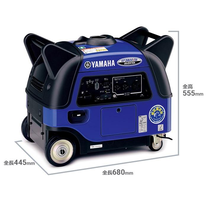 ヤマハ発動機 ヤマハ EF2800ISE インバータ発電機 2.8kVA 