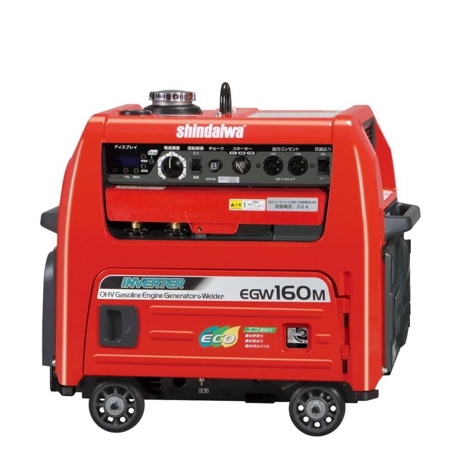 (一部除き送料無料)発電機 EGW160M-i ガソリン ヤマビコ ガソリンエンジン 発電機兼用溶接機 新ダイワ EGW160M-I