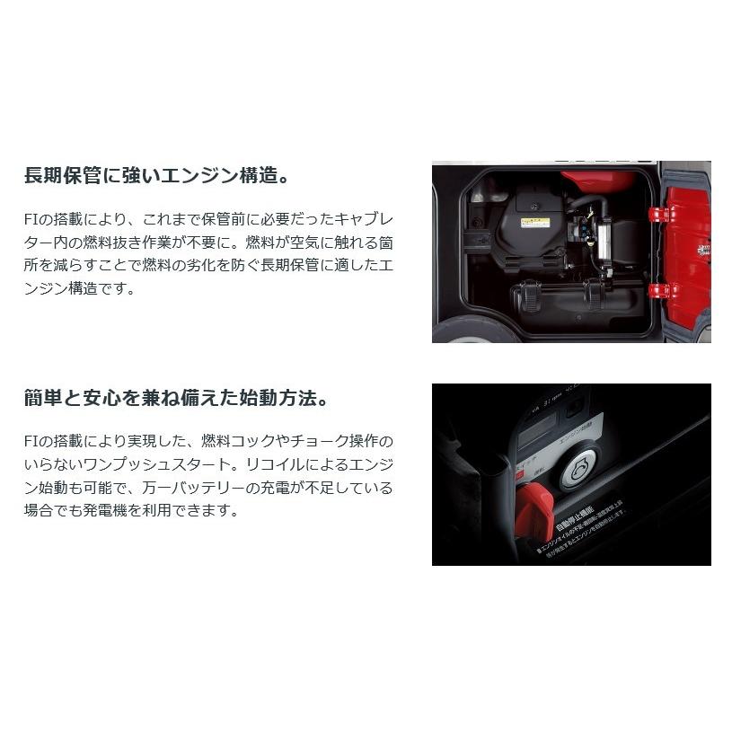 ホンダ インバーター発電機 EU55is 5.5kVA 単相100V・200V ホンダ インバーター発電機 EU55is 5.5kVA 単相100V・200V