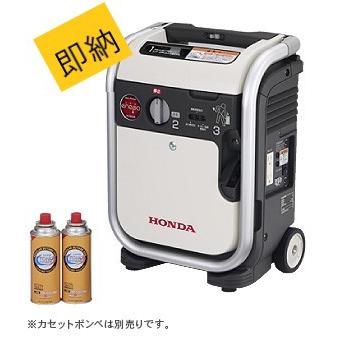 発電機 家庭用 ホンダ ガスボンベ式 EU9iGB エネポ 停電 防音 