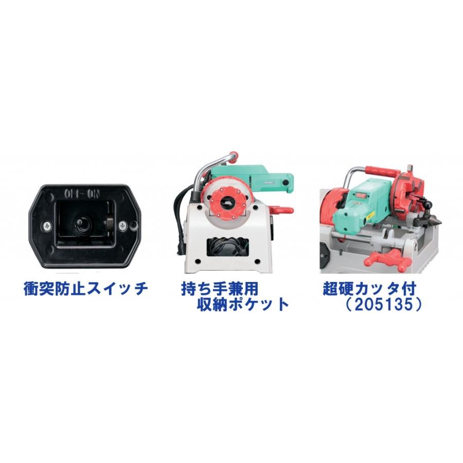 レッキス工業 レッキス ねじ切り F25AIII REX パイプマシン 切削ねじ 