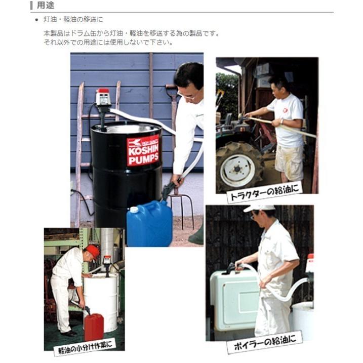 工進 灯油 軽油専用 電動ポンプ ラクオート FP-2512 (FP-2512-AAA-1