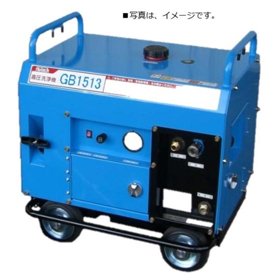 フルテック 高圧洗浄機 GB1513 10標 ガソリン 防音型 : kikaihanbai-2 