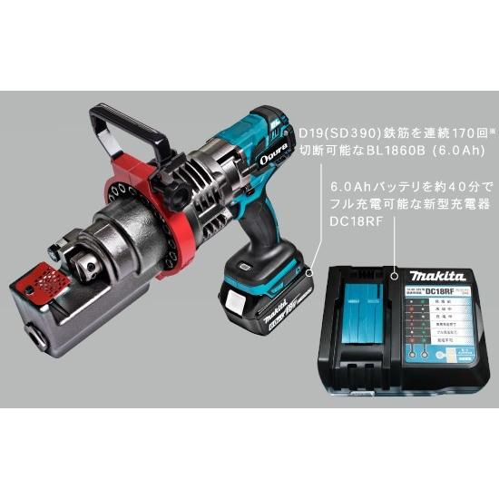 オグラ HCC-19BL コードレスバーカッター 充電式鉄筋切断機 オグラ HCC-19BL コードレスバーカッター 充電式鉄筋切断機